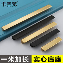 Handle modern simple door handle wardrobe handle handle cabinet door black cabinet drawer cabinet small handle gold Nordic Europe