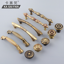 European style American handle shoe cabinet door handle Chinese brass wardrobe retro drawer pure copper handle