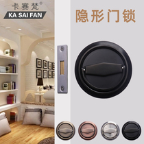 Invisible door lock single-sided pipe well lock lock background wall door bedroom hidden dark passage lock indoor double-sided stainless steel