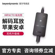 beyerdynamic Baiya IMPACTO Pak Tubai Power Portable Decoding Ear Release Upgrade Line