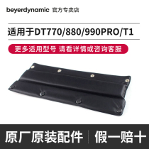 Original Baiya Power DT770 DT880 DT990PRO original accessories head beam leather cover top strip protective cover