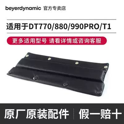 Original Baiya Power DT770 DT880 DT990PRO original accessories head beam leather cover top strip protective cover