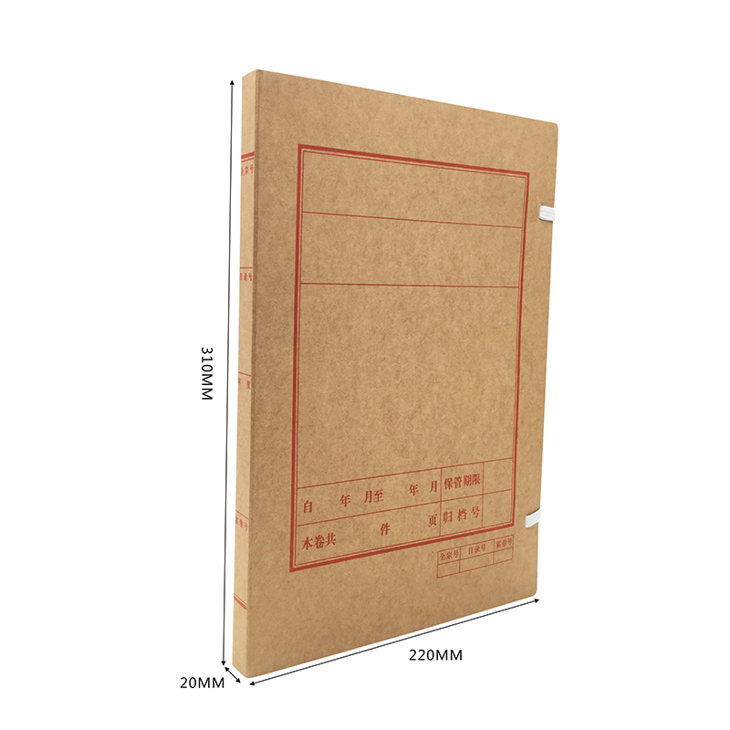 Foshan Accounting Archives Box kraft paper No acid paper Finance a4 Archives information