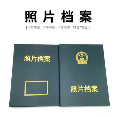 High-end PVC photo file box 5 inch 6 inch 7 inch file album photo book photo book 345R file box industry standard