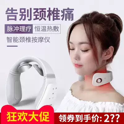 Japanese cervical vertebra massager neck massager multifunctional neck vibration pulse home intelligent neck protector shoulder