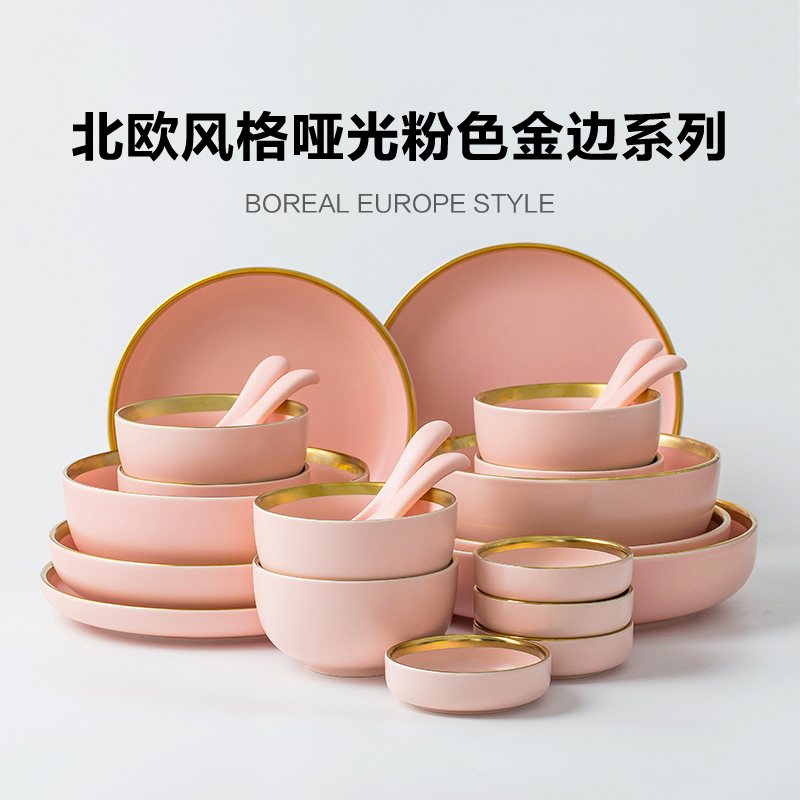 Northern dishes home web celebrity INS bowl dishes suit pink gold chopsticks contracted by by 2/4/6 people ceramic bowl