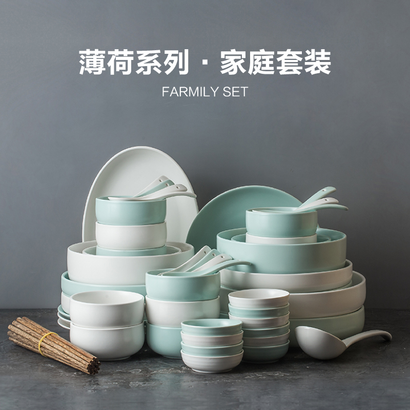 Nordic Ins dishes suit household 56 head bowl chopsticks combination Japanese plate ceramic bowl eat rice bowl 10 people