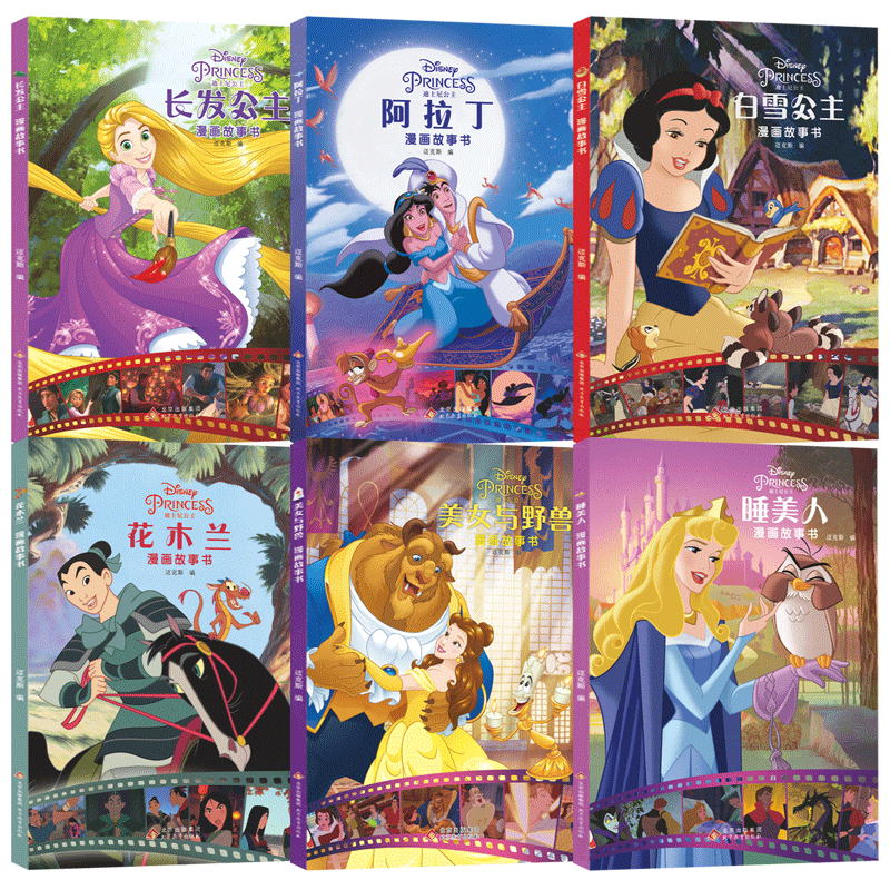 原画『bedtimestory, c.』 原画『bedtimestory, c.』