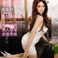 169 см. Полная силиконовая кукла+5S макияж+синий глютен -кровеносный сосуд имплантация+набор версии