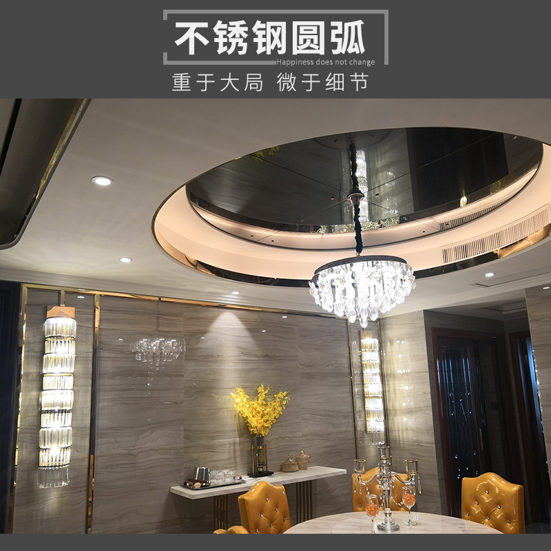 Stainless steel arc arc ceiling ceiling background wall decorative strip L-type edge u-shaped hemming side pull curved round