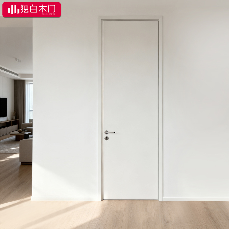 Single-Leaf Wooden Door with Flat Interior Opening, Interior Door, Bedroom Door, Room Door, Solid Wood Composite Lacquered Door, Minimalist Door for Small Apartments Single-Leaf Wooden Door with Flat Interior Opening, Interior Door, Bedroom Door, Room Door, Solid Wood Composite Lacquered Door, Minimalist Door for Small Apartments