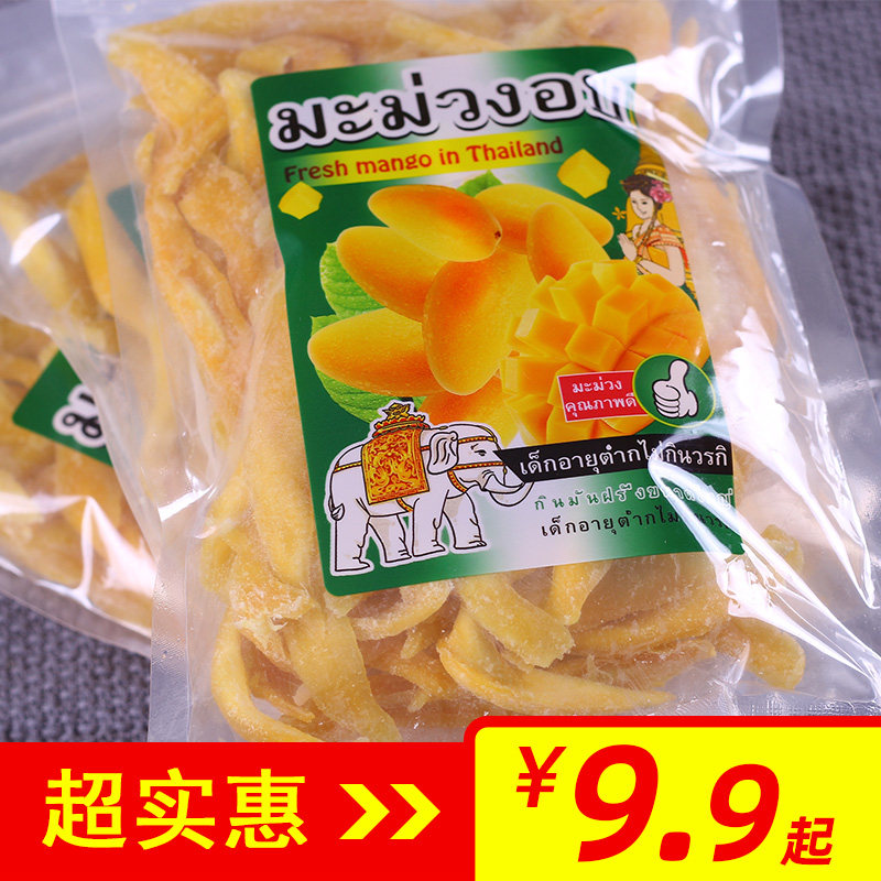 Thai-style dried mango new 500g dried fruit snacks sweet and sour dried fruit candied fruit a catty of large bulk preserved fruit