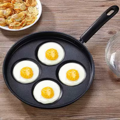 Fried egg pan non-stick pan household mini poached egg dumpling pot mold four-hole fried egg artifact induction cooker