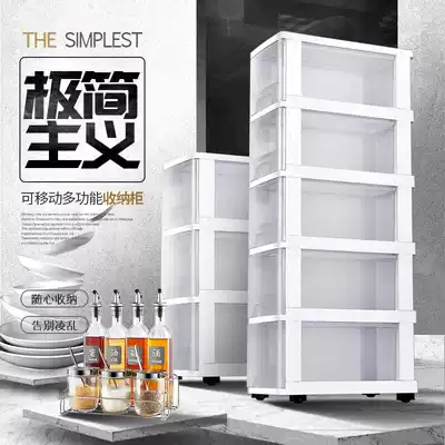 18cm wide slit storage cabinet drawer type finishing storage cabinet kitchen gap shelf narrow cabinet 5-story Cabinet