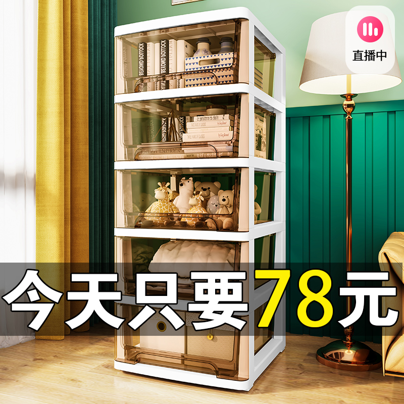 Special Large Number of transparent containing cabinet Drawer Containing Cabinet Plastic Cabinet Living-room Home Containing Box Children Toy Cabinet