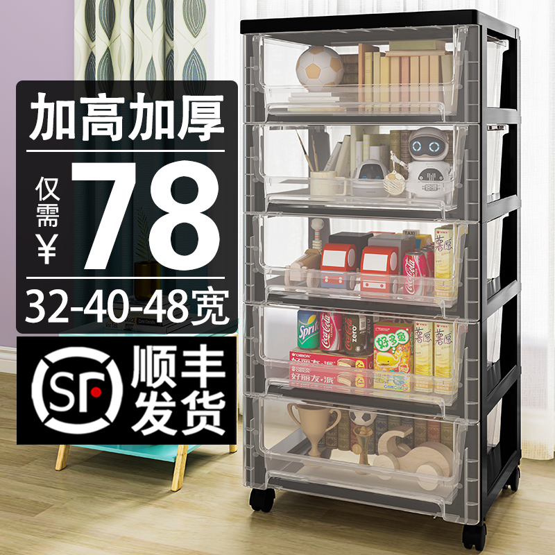 Extra large storage box drawer type plastic kitchen organizer bedroom toy cabinet universal wheel snack storage cabinet