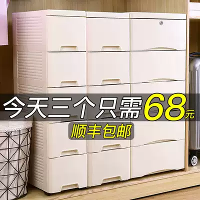 Extra large storage box drawer type plastic finishing box storage cabinet storage cabinet new children's clothes storage box