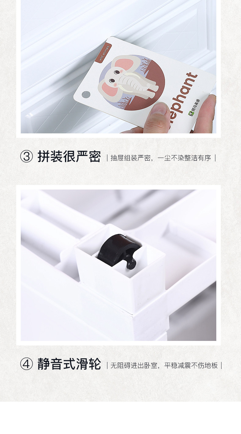 源嘉居 抽屉式塑料收纳柜 三层 图11