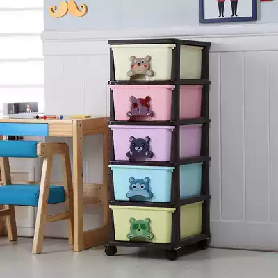 Toy storage box sundries rack extra large Children multi-layer vegetable drawer storage cabinet kitchen storage rack