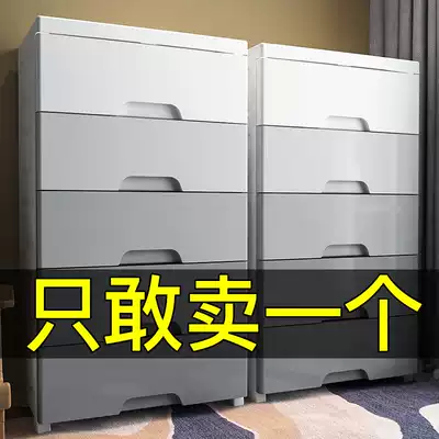 Children's clothes storage box box drawer type multi-layer finishing box storage cabinet thick extra large plastic storage box