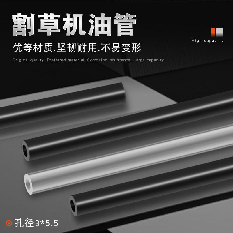 Mower accessories tubing petrol pipe back to oil 139 tubing assembly carburetor oil pipe mower cut irrigation machine