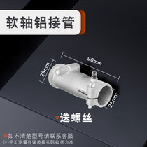 Lawn mower accessories flexible shaft accessories Gexiang aluminum takeover pole accessories weeder parts universal accessories knapsack
