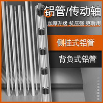 Lawn mower accessories aluminum tube fittings working Rod backpack side-mounted 26-tube general aluminum tube working head brush cutter