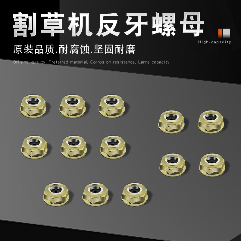 Mower accessories Anti-tooth nut working head screw cap petrol weeding machine parts cutting machine screw pressure plate for grass