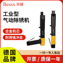 German brand Bessx pneumatic rust removal machine rust removal head removes welding slag and rust removal gun with needle impact air shovel air hammer
