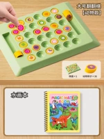 Большие флип-шахматы [в зверином стиле] + книга по рисованию водой