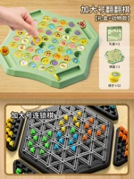 Очень большие флип-шахматы [подарочная коробка + звериный стиль] + очень большие цепные шахматы