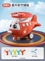 [Клубнично-красный] 1 самолет + 5 летающих тарелок + 2 светящиеся летающие тарелки.