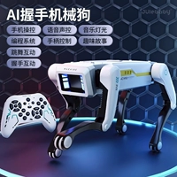 Рукопожатие AI + робот-собака [голос дистанционного управления двойной системой программирования]