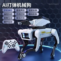 Игра с искусственным интеллектом + рукопожатие [голосовая передача дистанционного управления двойной системой программирования]