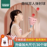 Оборудование для развития сенсорики для тренировок, игрушка, игровой реквизит, домашнее оборудование, концентрация внимания