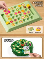 Большие [звериный стиль] раскладные шахматы + ловушка для кроликов