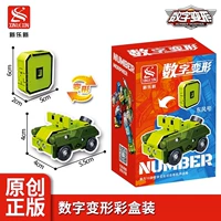 Номер 0-деформируемый [Dongfeng]