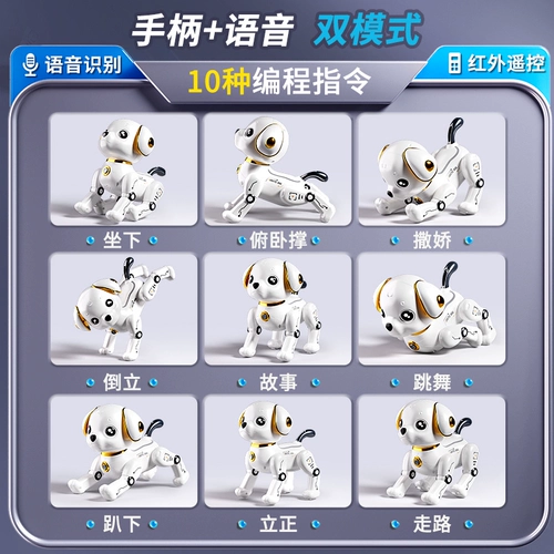 Умная собака-робот, игрушка для мальчиков, электрический танцующий робот, дистанционное управление, раннее развитие