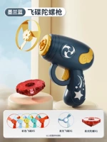 [Мо Лан Лан] 1 пушка + 5 летающих тарелок + 1 светящаяся летающая тарелка + 1 светящийся верх