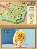 Очень большой [Подарочная коробка + Звериный стиль] Фанфанци + Хуаронг Тао