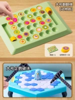 Большие флип-шахматы [в зверином стиле] + большой ледокол в виде пингвина