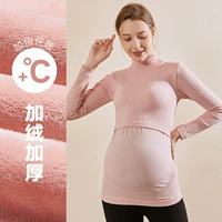 Порошок кардамона (средний воротник плюс бархат) для беременных и кормления топов