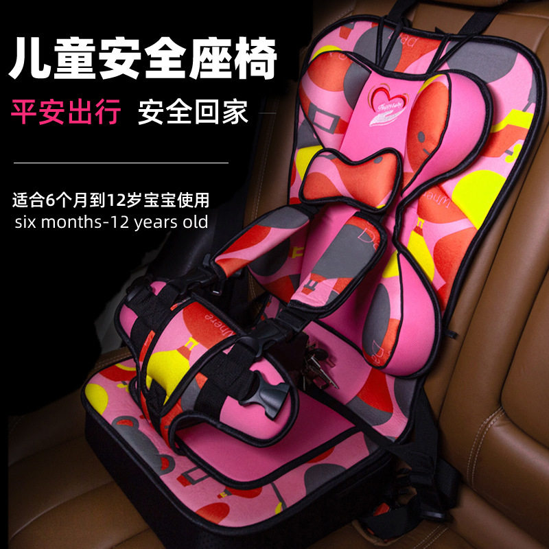 Child safety seat 3 to 12 years 6 Easy car with baby safety strap portable on-board chair