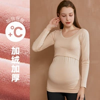 Замачивание рисовой кожи (круглая шея и бархат) для беременных и кормления топов