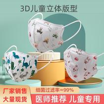 Child Disposable Mask Independent Packaging Elementary School Students 3D Solid Protective Cartoon Printed Anti-Droplets Mouth Nose Cover