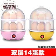 nồi hấp Máy đánh trứng đa chức năng hấp trứng hai lớp từ máy trứng mini c-off-power mini máy ăn sáng hộ gia đình nhỏ - Nồi trứng nồi lẩu mini giá rẻ