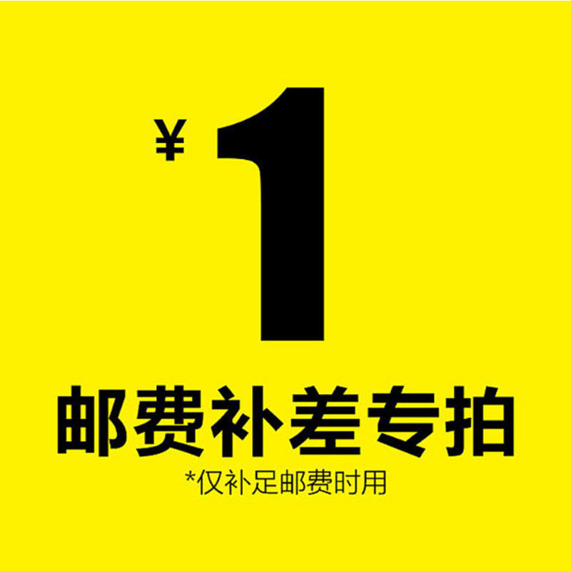 Postage supplement Price Accessories ACCESSORIES SPECIAL (LOWER ORDER PLEASE SELECT A GOOD NUMBER ONE PAYMENT)