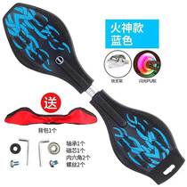 New style boys backpack two-wheeled scooter with feet twisting childrens scooter two-wheeled vitality board luminous leisure