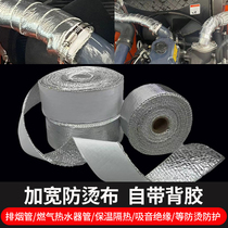 Exhaust pipe insulation cotton belt with high temperature resistance and fireproof gas water heater package car exhaust pipe stove chimney anti-scalding
