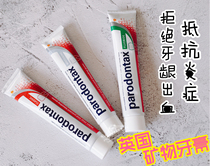 British parodontax Glaxo mineral salt herbal toothpaste contains fluoride to prevent tooth decay and bleeding gums 4 pieces